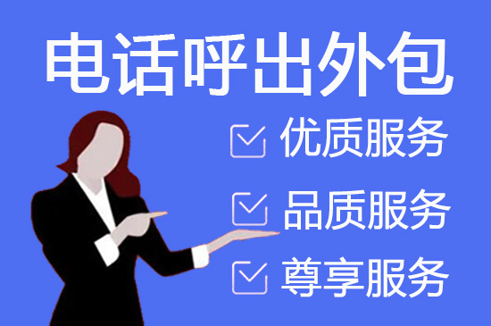 常州客服代运营